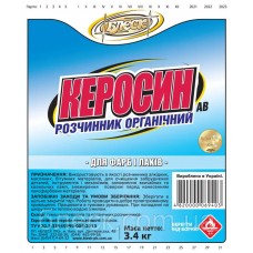 Керосин "БЛЄСК" 3,4 кг (пляшка ПЕТ 4,5 л)